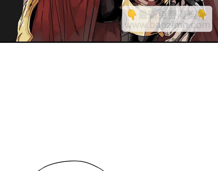 你再動我一下試試！ - 第2話 大人，時代變了！(4/5) - 1