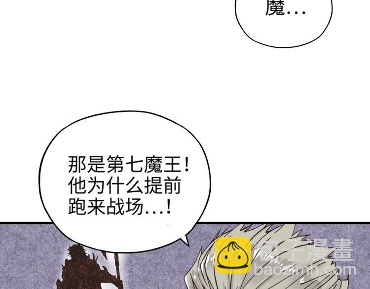 你再動我一下試試！ - 第2話 大人，時代變了！(4/5) - 3