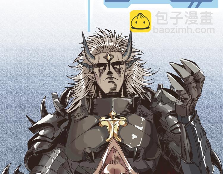 你再動我一下試試！ - 第2話 大人，時代變了！(4/5) - 7