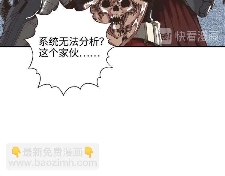 你再動我一下試試！ - 第2話 大人，時代變了！(4/5) - 8