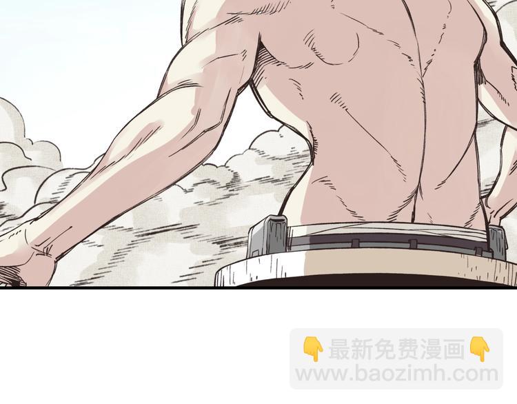 你再動我一下試試！ - 第2話 大人，時代變了！(4/5) - 3