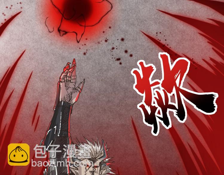 你再動我一下試試！ - 第2話 大人，時代變了！(4/5) - 5