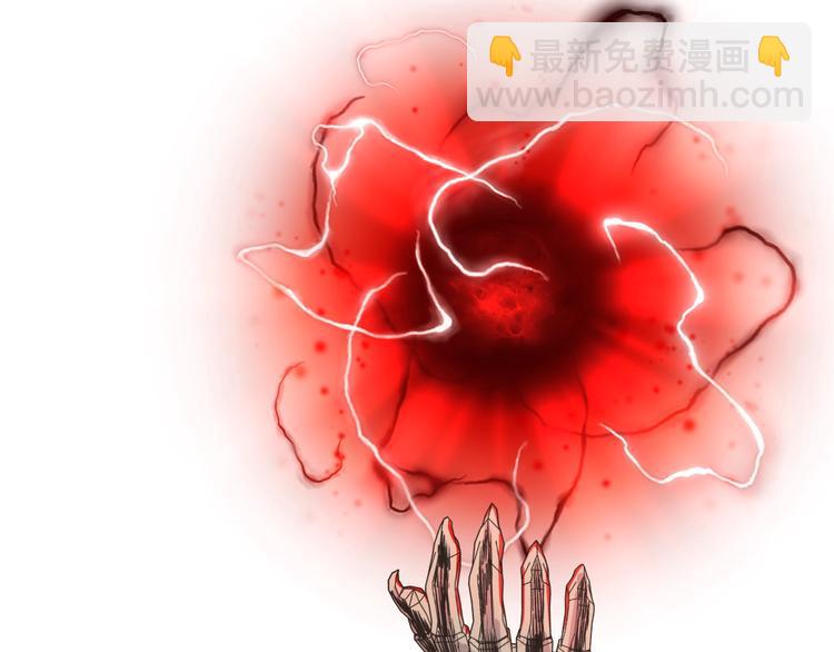 你再動我一下試試！ - 第2話 大人，時代變了！(4/5) - 1