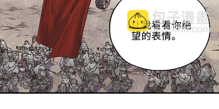 你再動我一下試試！ - 第2話 大人，時代變了！(4/5) - 3