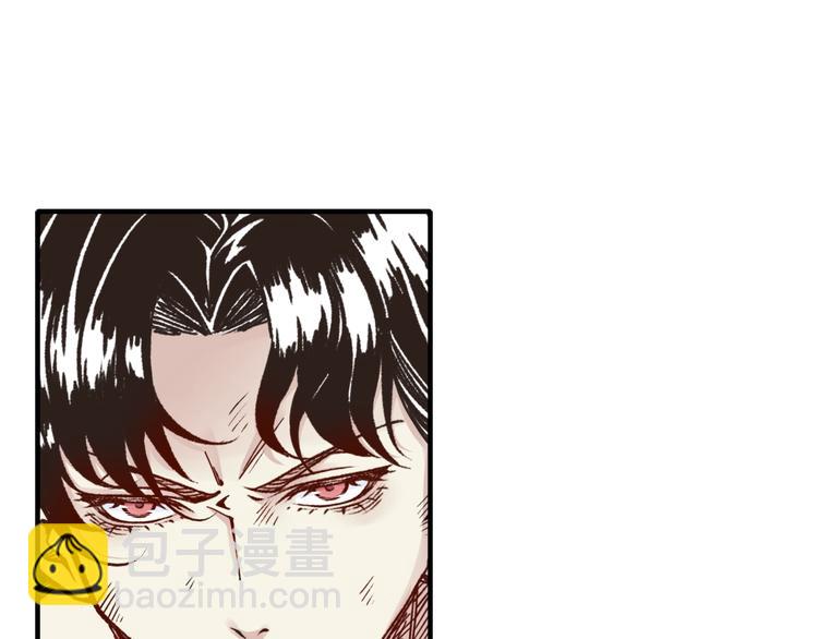 你再動我一下試試！ - 第2話 大人，時代變了！(4/5) - 4