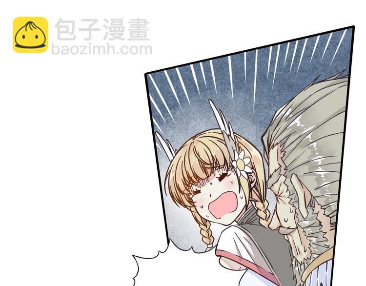 你再動我一下試試！ - 第2話 大人，時代變了！(5/5) - 5