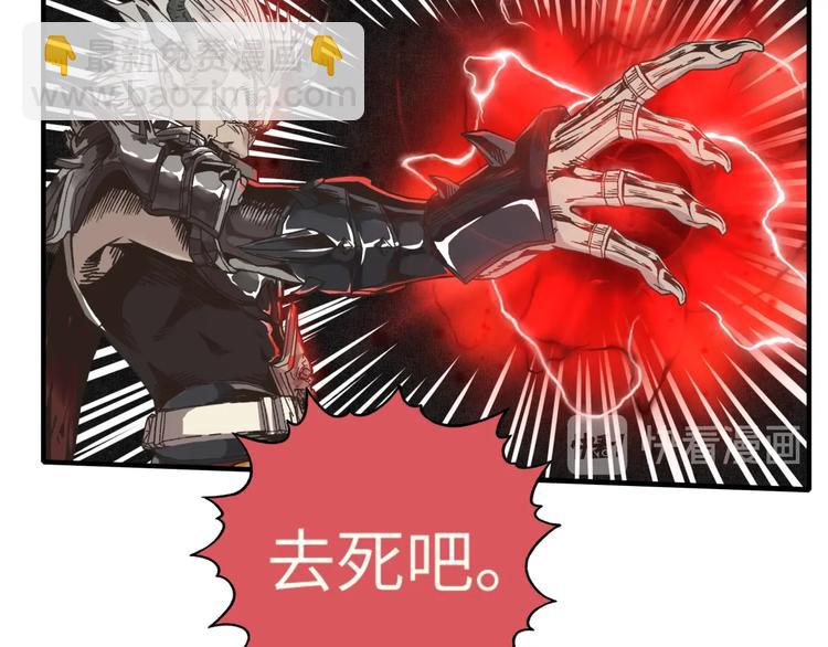 你再動我一下試試！ - 第2話 大人，時代變了！(5/5) - 1