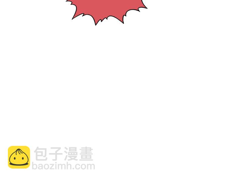 你再動我一下試試！ - 第2話 大人，時代變了！(5/5) - 2