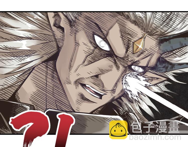 你再動我一下試試！ - 第2話 大人，時代變了！(5/5) - 3