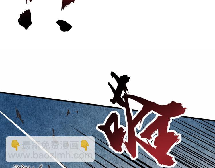 你再動我一下試試！ - 第2話 大人，時代變了！(5/5) - 4