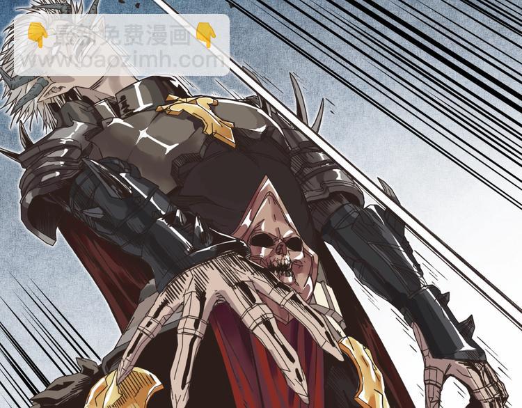 你再動我一下試試！ - 第2話 大人，時代變了！(5/5) - 5