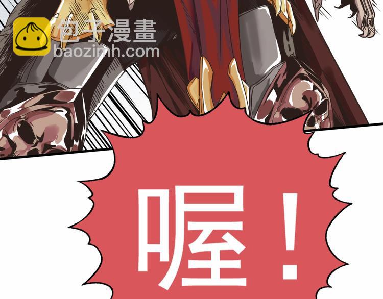 你再動我一下試試！ - 第2話 大人，時代變了！(5/5) - 6