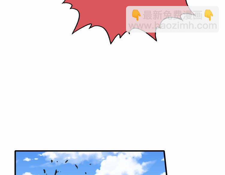 你再動我一下試試！ - 第2話 大人，時代變了！(5/5) - 1