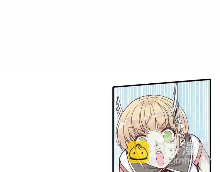 你再動我一下試試！ - 第2話 大人，時代變了！(5/5) - 3