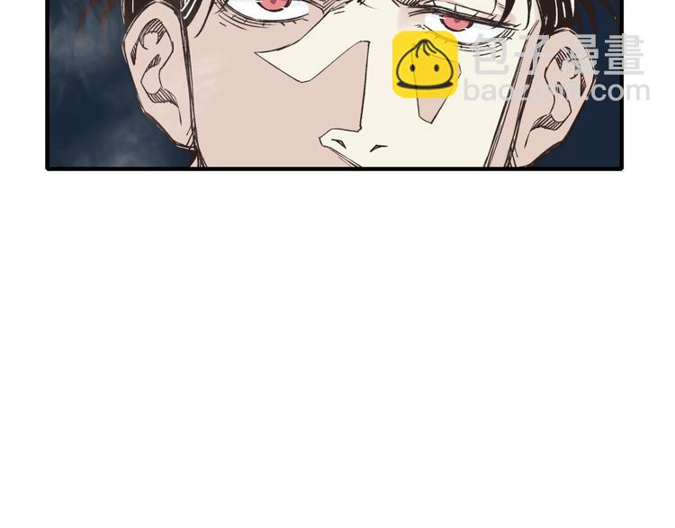 你再動我一下試試！ - 第2話 大人，時代變了！(5/5) - 6