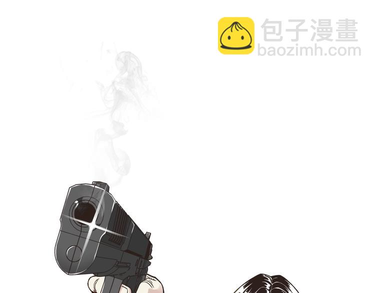 你再動我一下試試！ - 第2話 大人，時代變了！(5/5) - 1