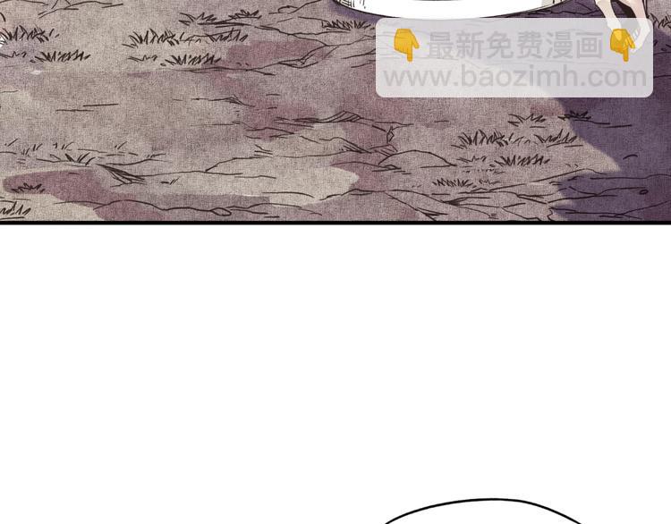 你再動我一下試試！ - 第2話 大人，時代變了！(5/5) - 3