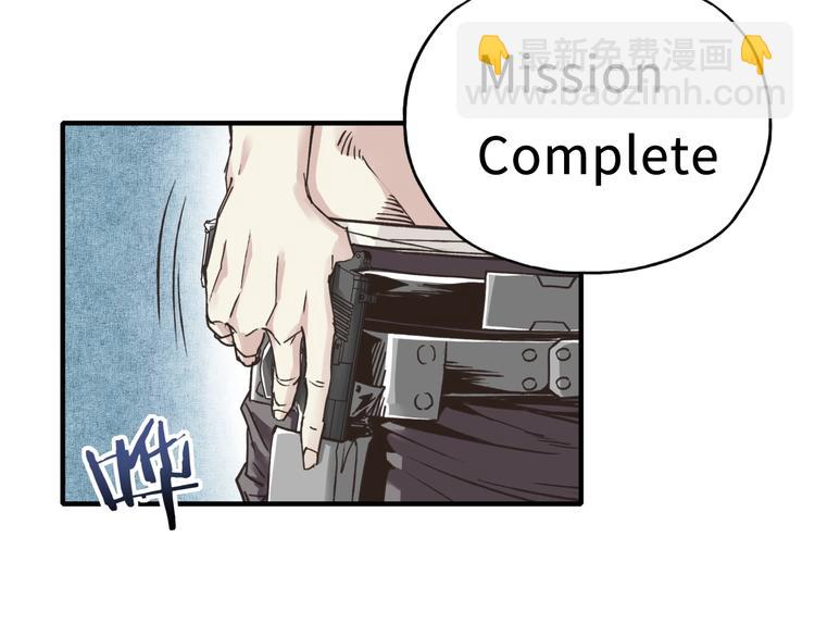 你再動我一下試試！ - 第2話 大人，時代變了！(5/5) - 4