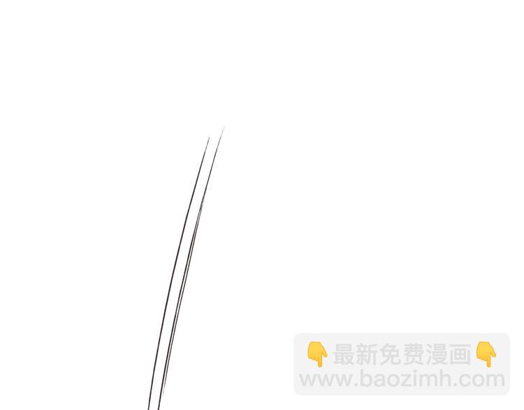 你再動我一下試試！ - 第2話 大人，時代變了！(5/5) - 5