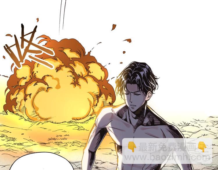 你再動我一下試試！ - 第2話 大人，時代變了！(5/5) - 6