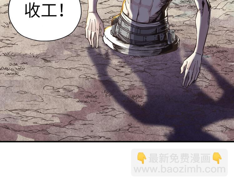 你再動我一下試試！ - 第2話 大人，時代變了！(5/5) - 1