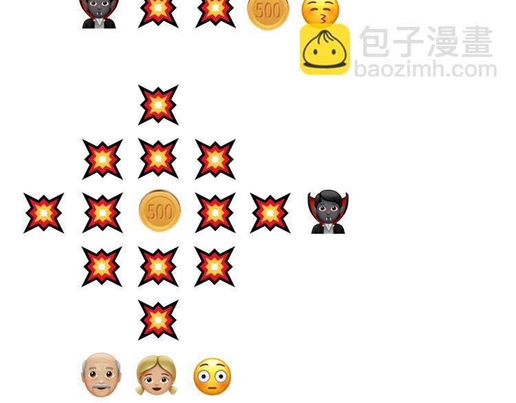 你再動我一下試試！ - 第2話 大人，時代變了！(5/5) - 5