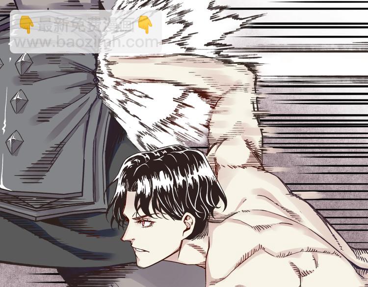 你再動我一下試試！ - 第2話 大人，時代變了！(2/5) - 1