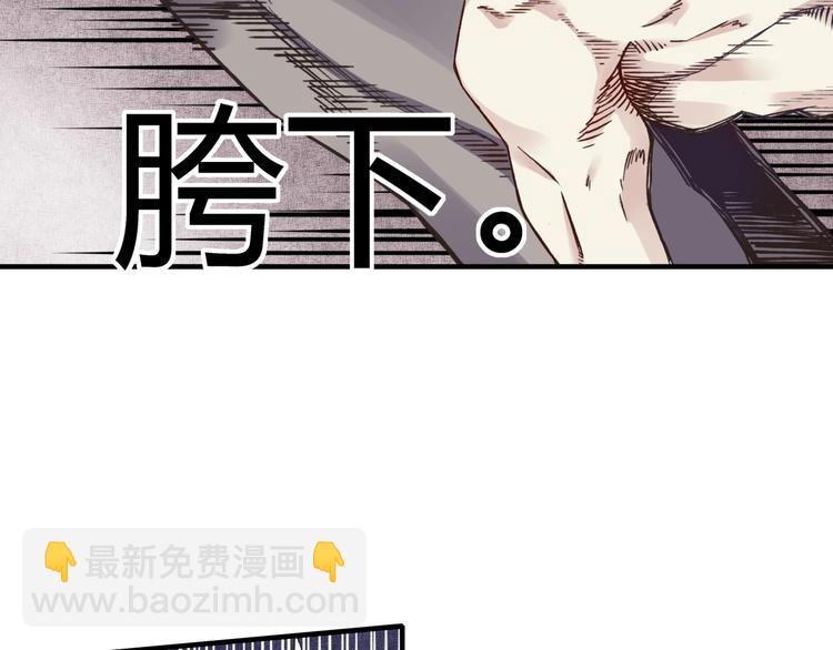 你再動我一下試試！ - 第2話 大人，時代變了！(2/5) - 2