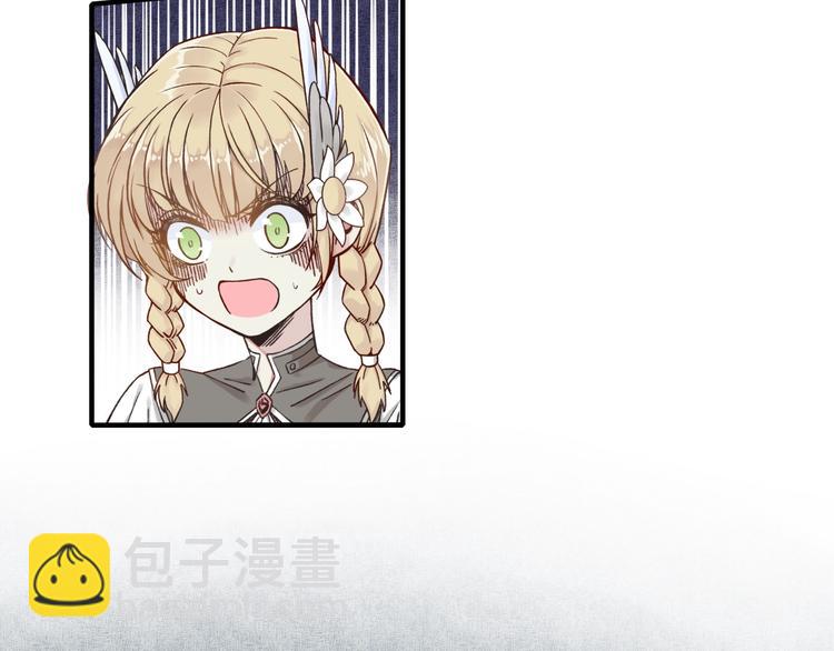 你再動我一下試試！ - 第2話 大人，時代變了！(2/5) - 3