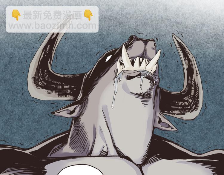 你再動我一下試試！ - 第2話 大人，時代變了！(2/5) - 4