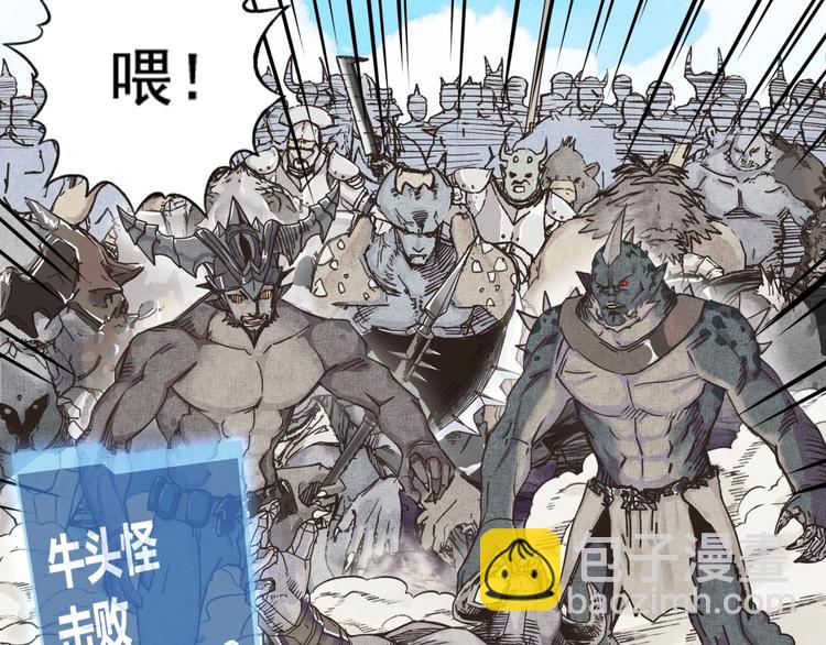 你再動我一下試試！ - 第2話 大人，時代變了！(2/5) - 6