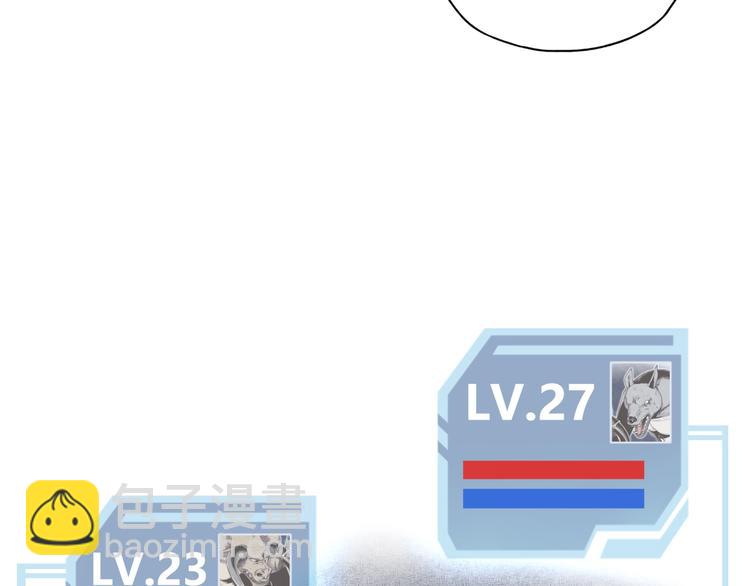 你再動我一下試試！ - 第2話 大人，時代變了！(2/5) - 3