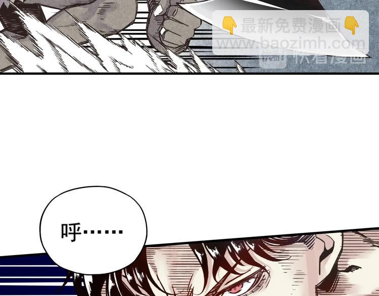 你再動我一下試試！ - 第2話 大人，時代變了！(2/5) - 3