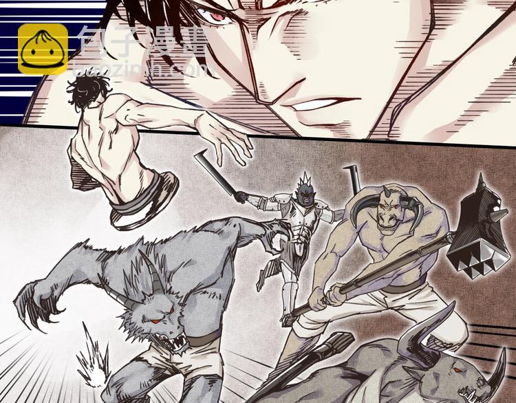 你再動我一下試試！ - 第2話 大人，時代變了！(2/5) - 4