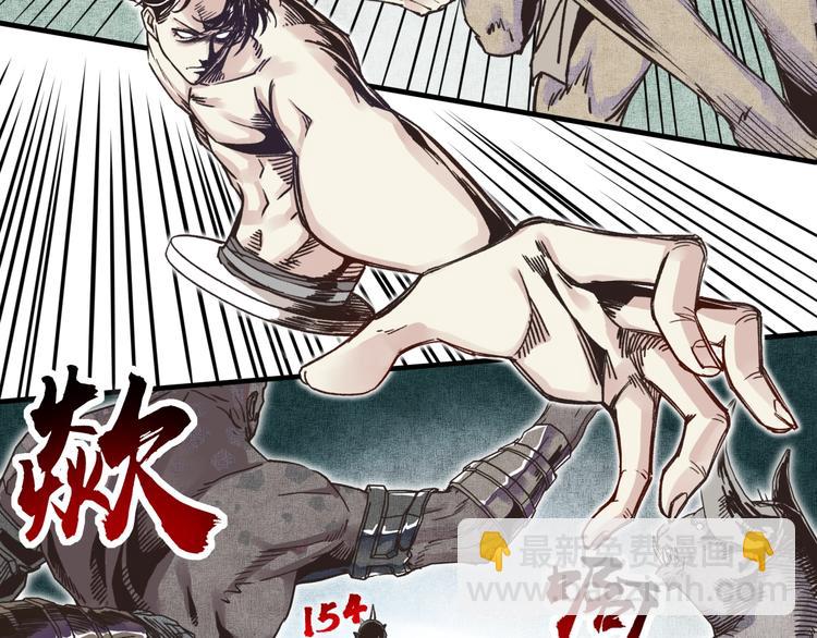 你再動我一下試試！ - 第2話 大人，時代變了！(2/5) - 7