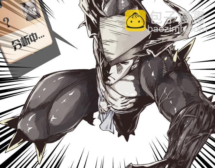 你再動我一下試試！ - 第2話 大人，時代變了！(2/5) - 5