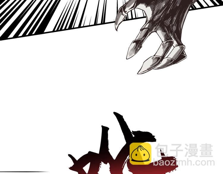 你再動我一下試試！ - 第2話 大人，時代變了！(2/5) - 6