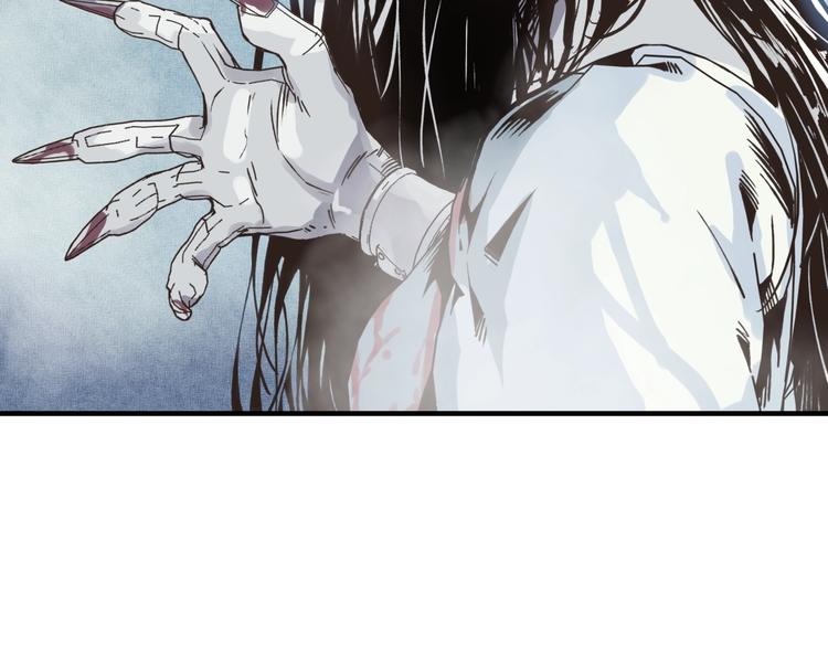 你再動我一下試試！ - 第20話 墜落無主之地！(3/3) - 3