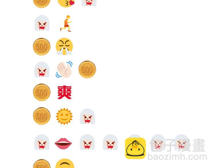 你再動我一下試試！ - 第20話 墜落無主之地！(3/3) - 1