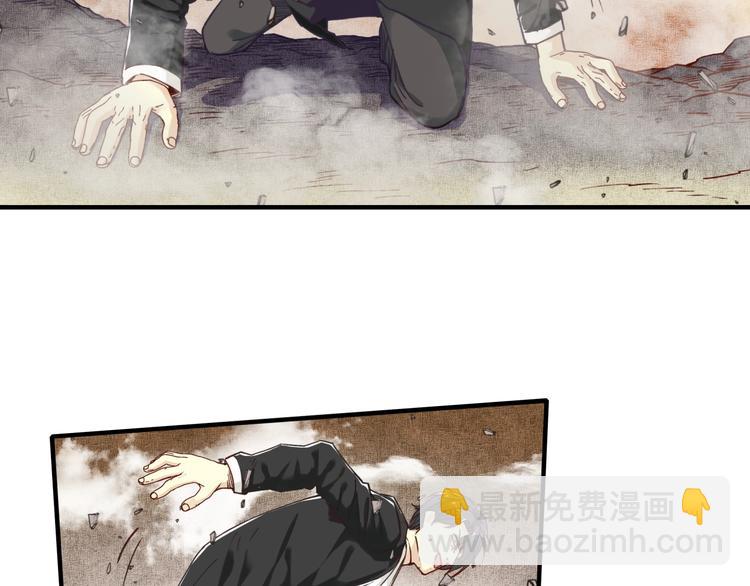 你再動我一下試試！ - 第20話 墜落無主之地！(1/3) - 6