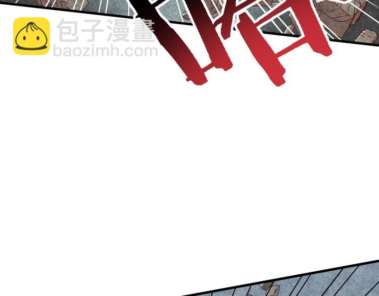 你再動我一下試試！ - 第20話 墜落無主之地！(1/3) - 8