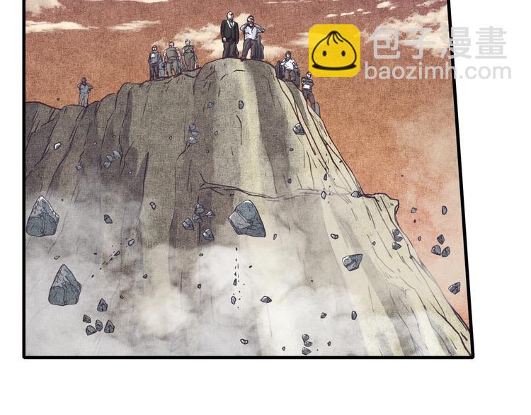 你再動我一下試試！ - 第20話 墜落無主之地！(2/3) - 7