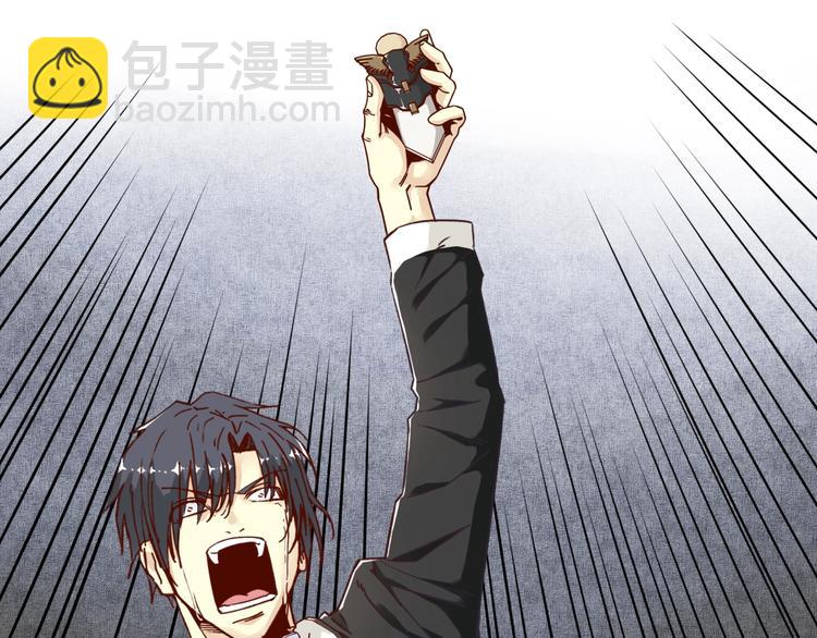 你再動我一下試試！ - 第20話 墜落無主之地！(2/3) - 7