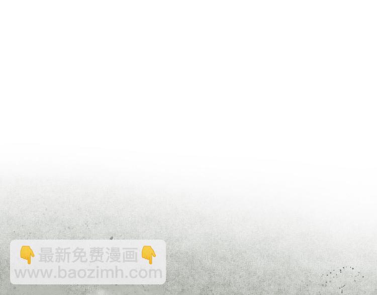 你再動我一下試試！ - 第20話 墜落無主之地！(2/3) - 3