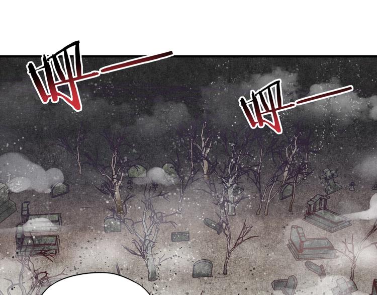 你再動我一下試試！ - 第20話 墜落無主之地！(2/3) - 5