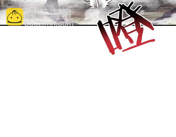 你再動我一下試試！ - 第22話 生命值歸零(3/3) - 1