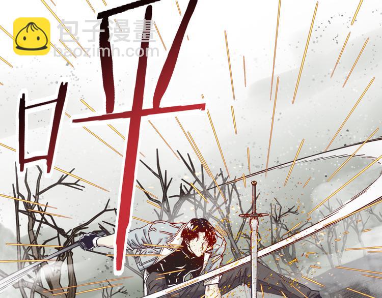 你再動我一下試試！ - 第22話 生命值歸零(3/3) - 5