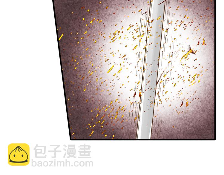 你再動我一下試試！ - 第22話 生命值歸零(3/3) - 1