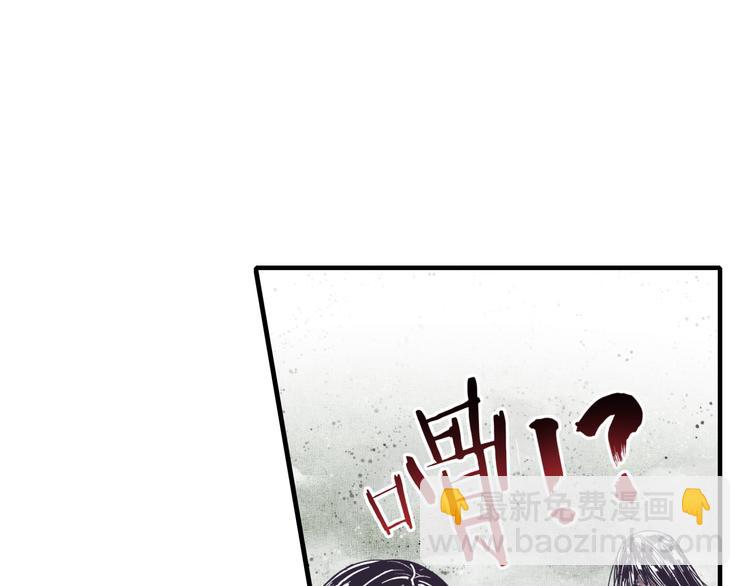 你再動我一下試試！ - 第22話 生命值歸零(3/3) - 2