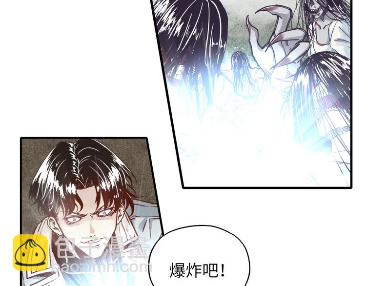 你再動我一下試試！ - 第22話 生命值歸零(3/3) - 3